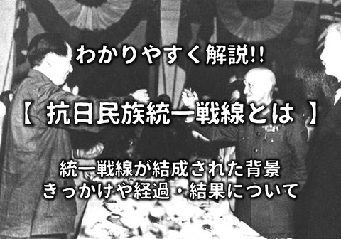 共産党と社民党が強力タッグ！ 安保法制廃止や議員定数削減反対で統一戦線