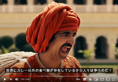 旧レペゼン地球・CandyFoxxの新曲が大炎上 ステレオタイプのインド描写に批判殺到