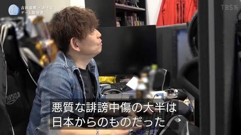 日本人「中国人が富士山で中国国旗掲げてる！許せない！」