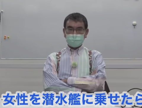 【悲報】河野太郎「女性隊員を潜水艦に乗せたら水の使用量が格段に増えた！！」