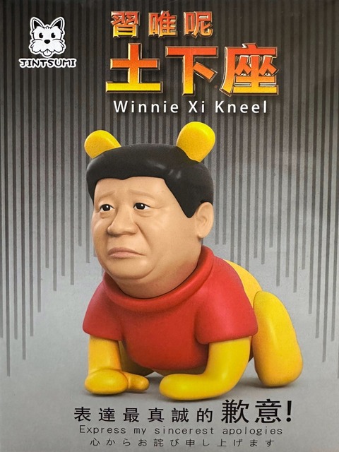 中国訪問中の自民党幹部、王毅外相に怒られる。 「台湾に口出しするな」
