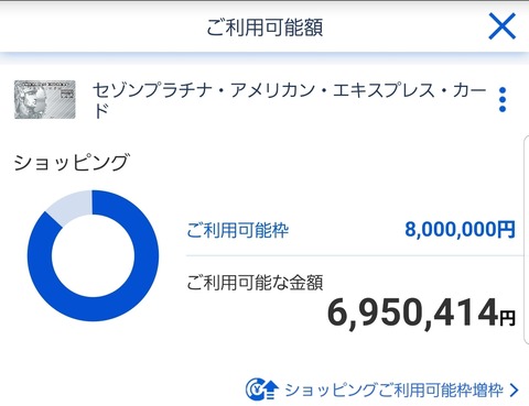 おまえらもうマウンティングなんて辞めようぜ?な?な???