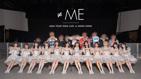 【闇深画像】AKB系アイドルの集合写真に写ってはいけないものが写り込む放送事故ｗｗｗｗｗｗｗｗ