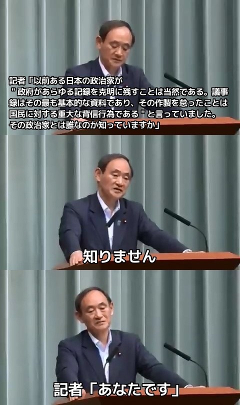 【慶大院教授】次の総理大臣には、やっぱり菅官房長官がベストと考える理由