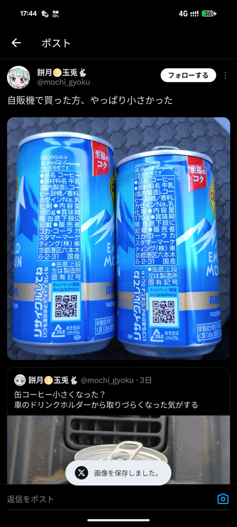 【画像】コカ・コーラ改悪wwwwwwwwwwwwwwwwwwwwwwwwwwwwwwwwwwwwwwwwwwwww