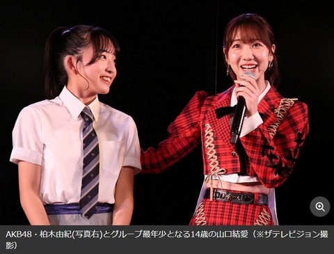 ゆきりん(31)、アイドルを辞める気配がない