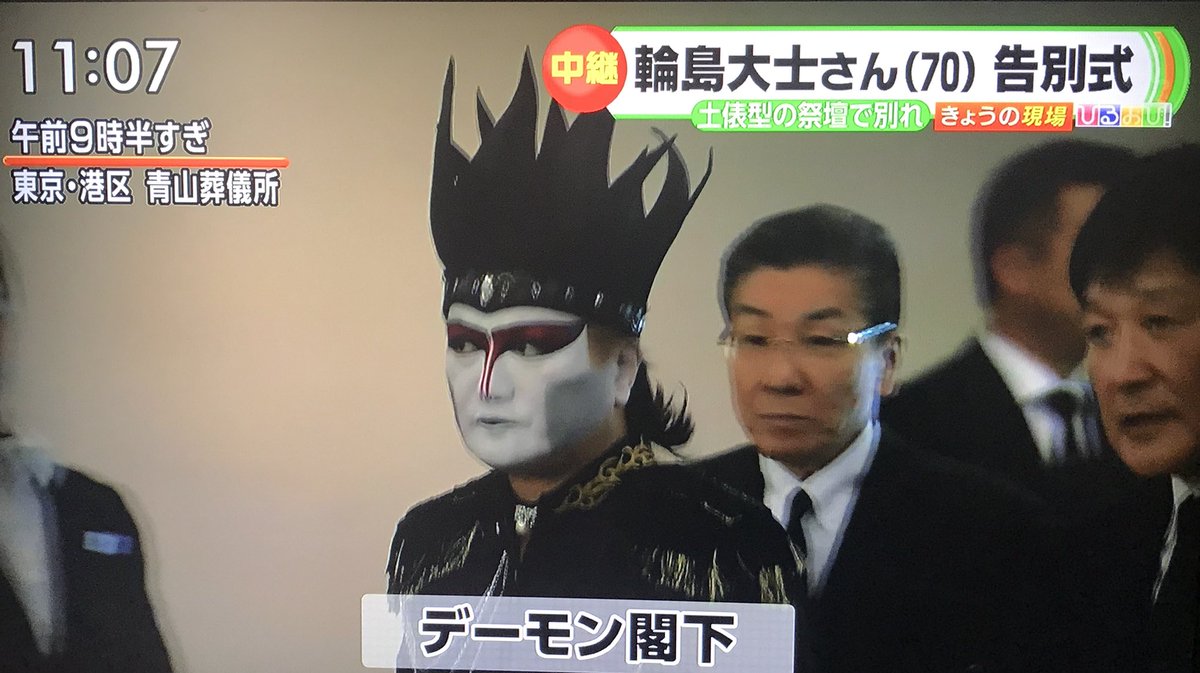 公の場での発言・インタビュー報道記録