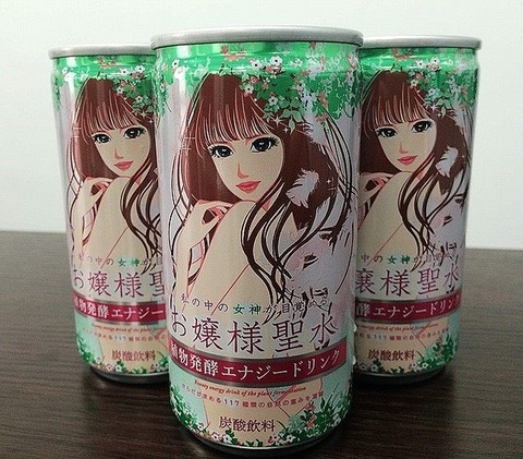 妻に6年間オシッコを飲まされていました。