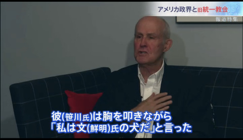維新13議員が統一教会と接点あったと発表。藤田幹事長「組織としては関わりないのでセーフ」