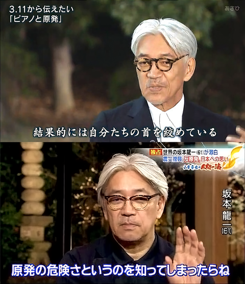【訃報】 坂本龍一さん(71)、死去