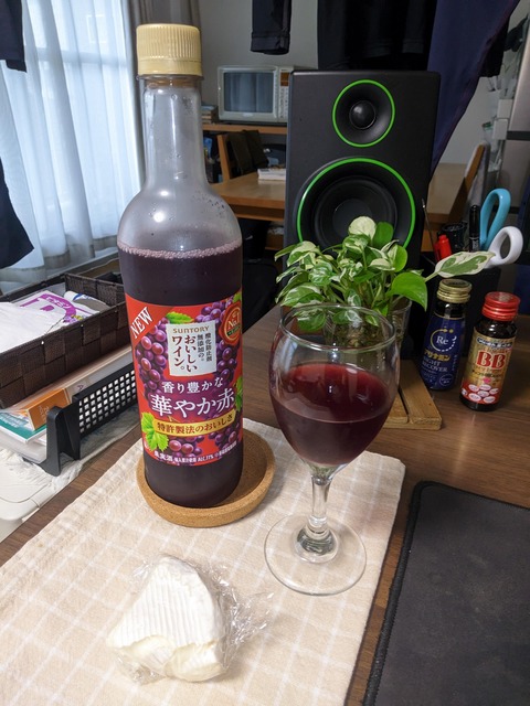 【画像】ニートだけど安いワイン勝ってきたから朝から一人酒するでｗｗｗｗｗｗｗｗｗｗｗｗｗｗｗｗｗｗｗｗｗｗｗｗｗｗｗｗｗ