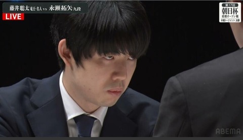 【画像】負けた瞬間の藤井聡太wwwwwwwwwwwwwwwwwwwwwwwwwwwwwwwwwwwwwwwwwwwwwwwww