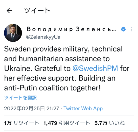 【速報】フランス軍、ウクライナに向け出陣、「防衛兵器を渡しに行くだけだ」