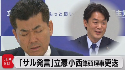 トランプ氏、女性記者に「ブタ、静かに」