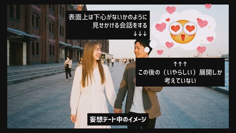 100％失敗するので絶対にしてはいけないこと.mp4_20260510_021257.789