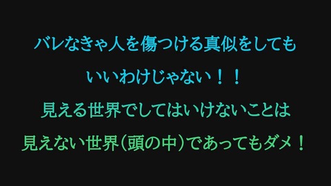 恋愛に100％失敗するので絶対にしてはいけないこと.mp4_20260510_030449.362