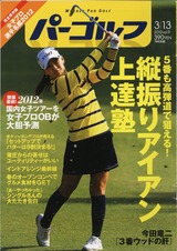 PSCN2272001