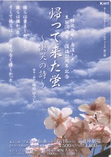 tamao