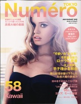 numero