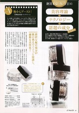 PSCN2164001