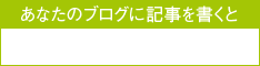 パブログ