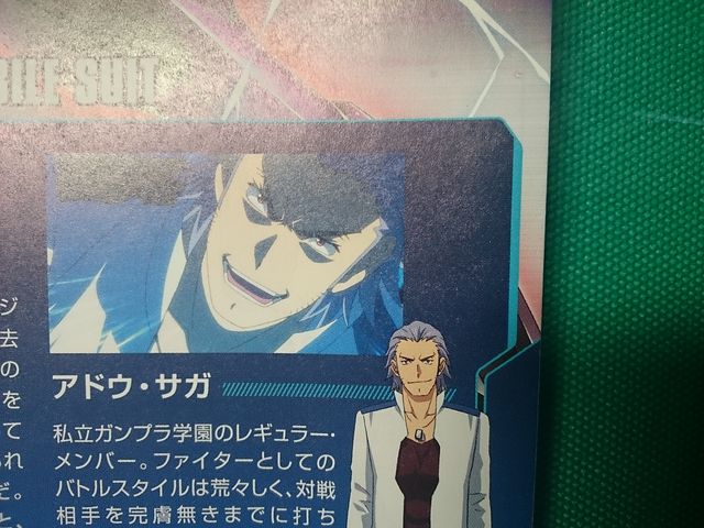 ガンプラ紹介 The End わりと無職な日々