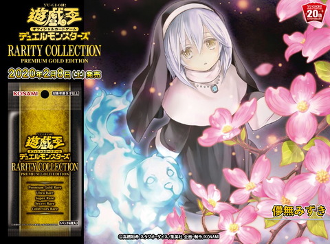 天気デッキ考察【儚無みずき】ver.1.0 : 大気圏の遊戯王OCG考察ブログ