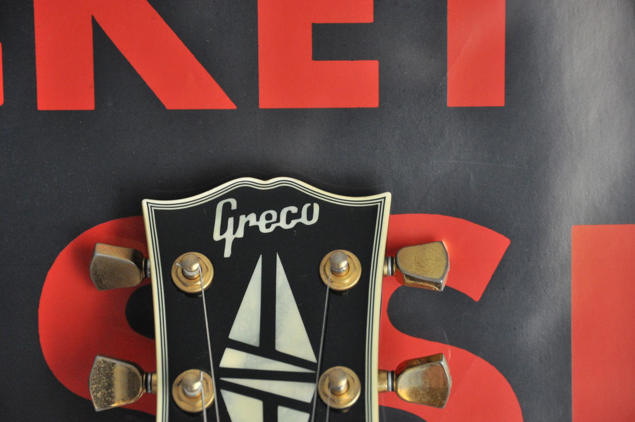 愛用ギター2 Greco EGC-750 : The Basement Tales