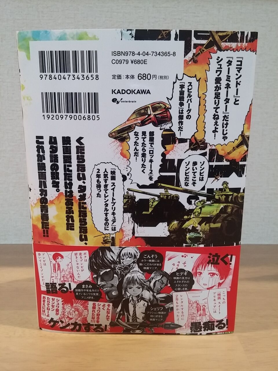 漫画 怒りのロードショー マクレーン The Brave Of Legend の秘密基地 S3 Ldb 漫画 怒りのロードショー マクレーン The Brave Of Legend の秘密基地 S3 Ldb