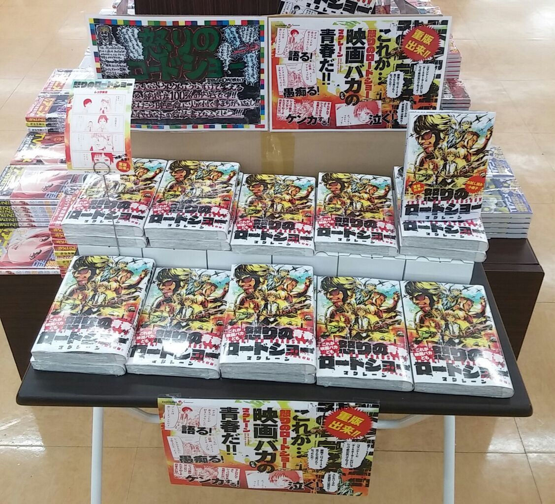 漫画 怒りのロードショー マクレーン The Brave Of Legend の秘密基地 S3 Ldb 漫画 怒りのロードショー マクレーン The Brave Of Legend の秘密基地 S3 Ldb