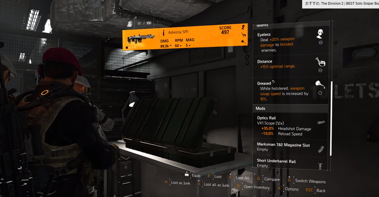 【Division2】エキゾチックマークスマンライフル:ネメシス(スナイパーライフル)入手方法【ディビジョン2】 Division攻略まとめ速報 【Division2】エキゾチックマークスマンライフル:ネメシス(スナイパーライフル)入手方法【ディビジョン2】 Division攻略まとめ速報