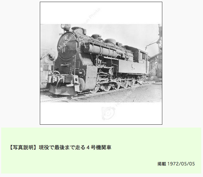 山田コレクション」の内容を推定する : 煮詰記録