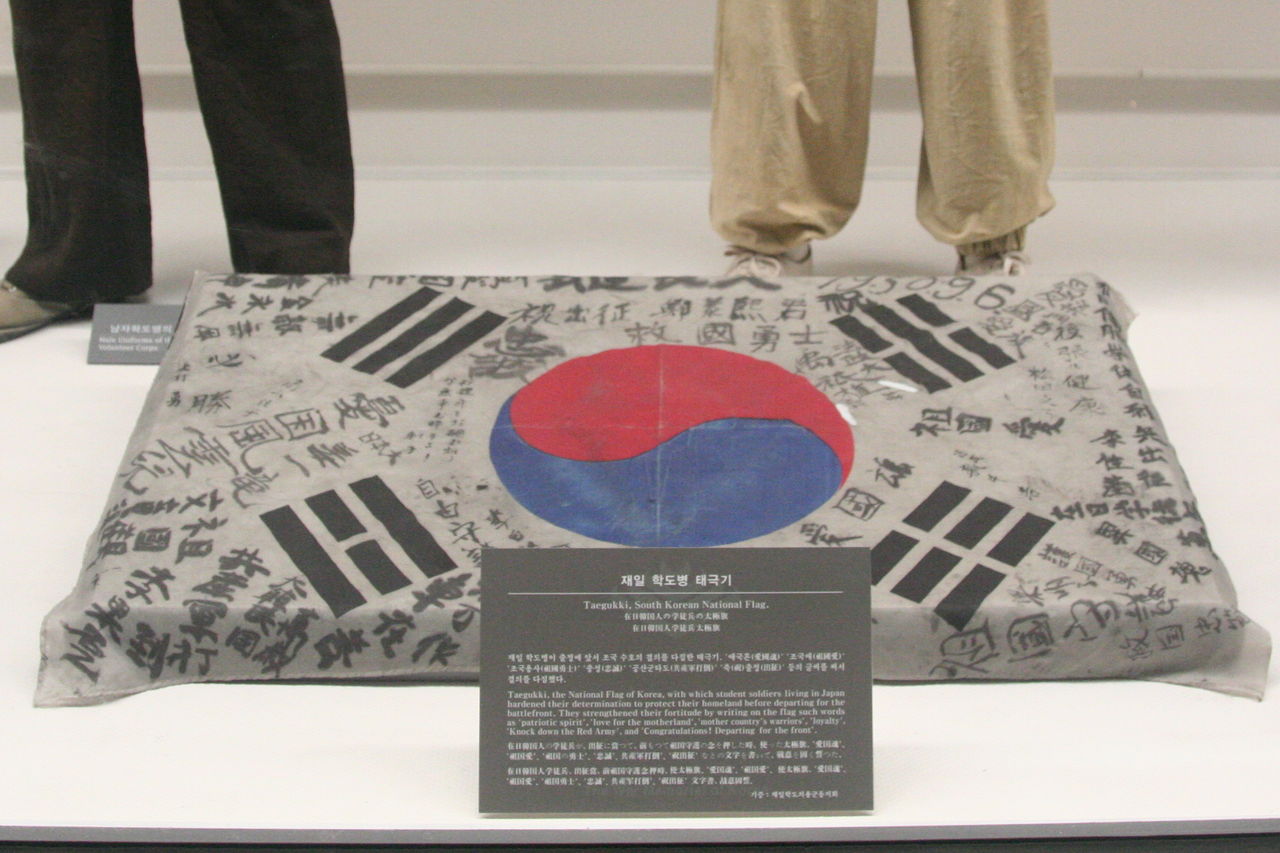 在日韓国人留学生の太極旗 煮詰記録