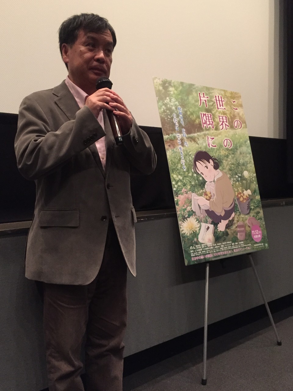 この世界の片隅に と片渕須直監督と重箱の隅 煮詰記録
