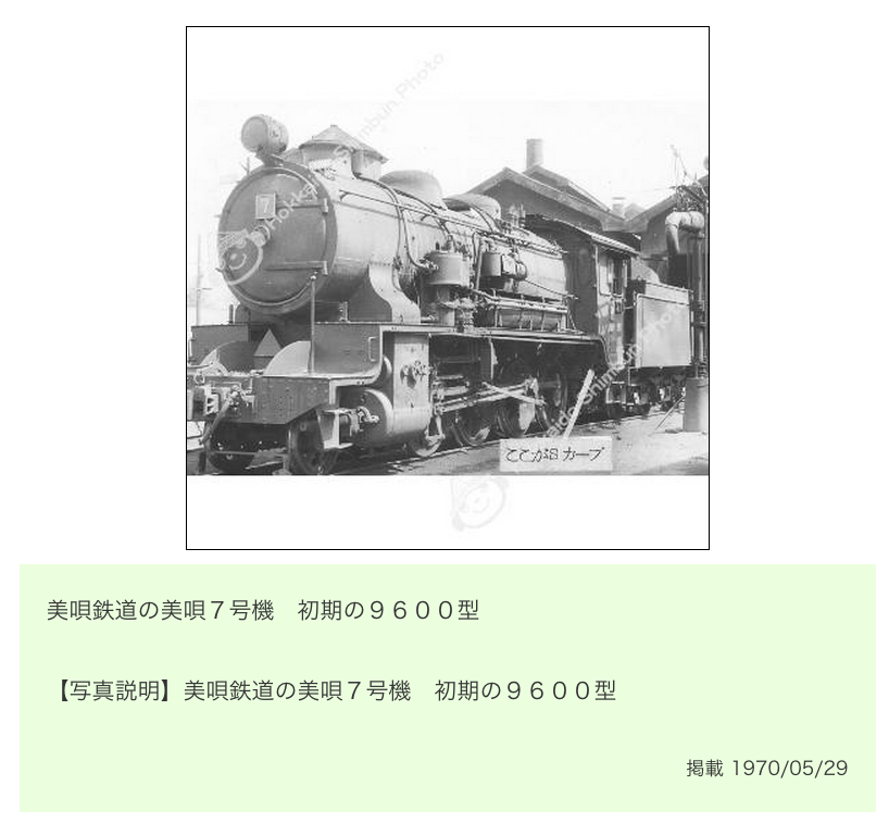 山田コレクション の内容を推定する 煮詰記録