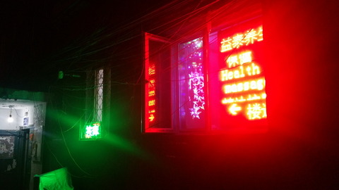 20170628_202208