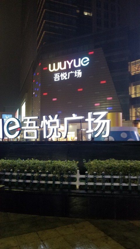 ujhdttdj (17)