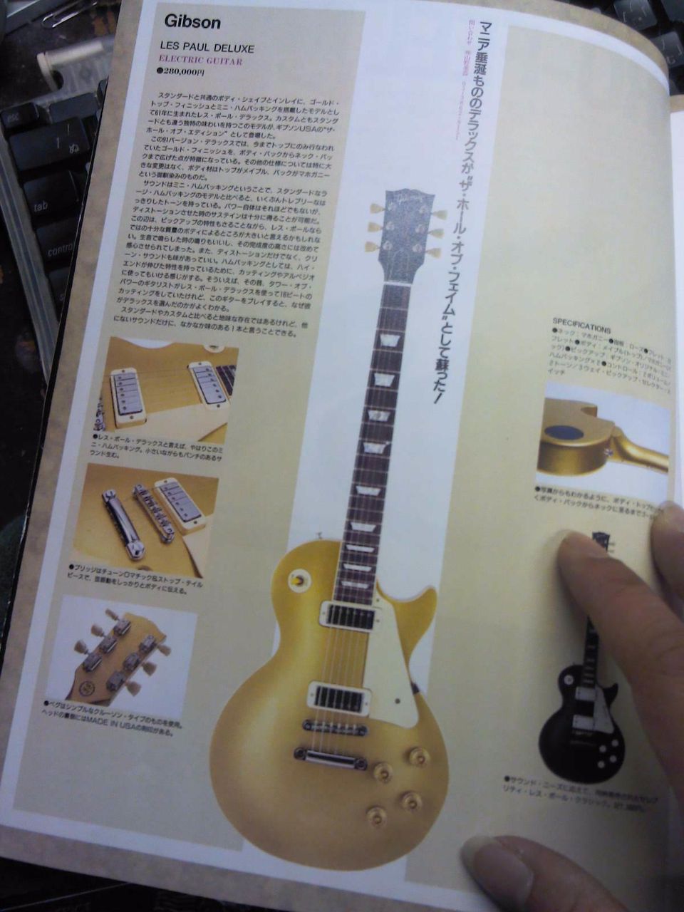 自己満な長文の為閲覧注意 レスポールについて The Guitar Road Blog 自己満な長文の為閲覧注意 レスポールについて The Guitar Road Blog