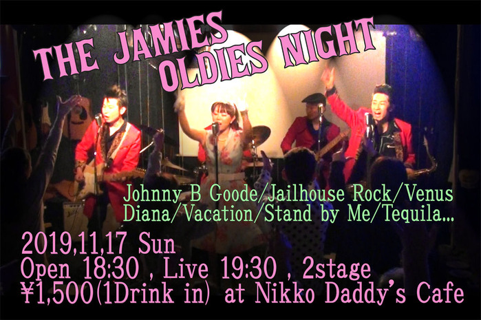 20191117daddyscafe1080