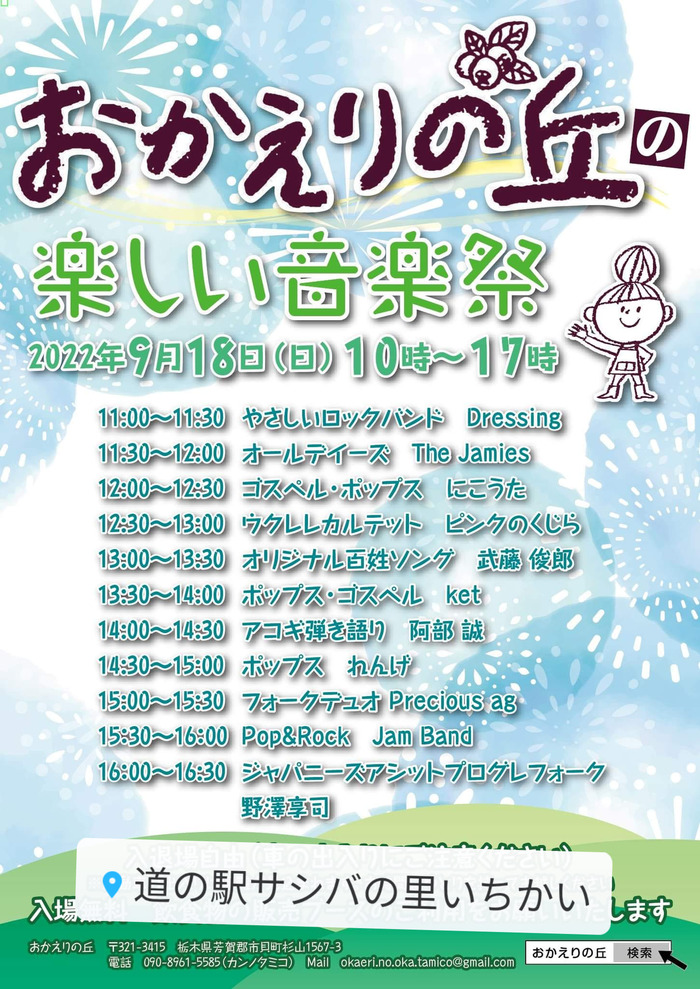 304848557_3216279975254006_821856369346928804_n