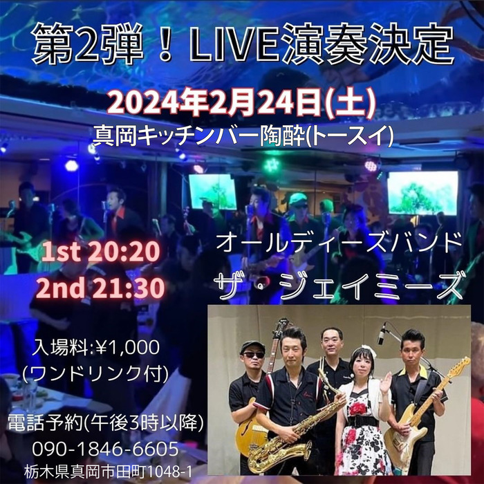 1500aaa424958039_17856162522102822_5040922594807599329_n