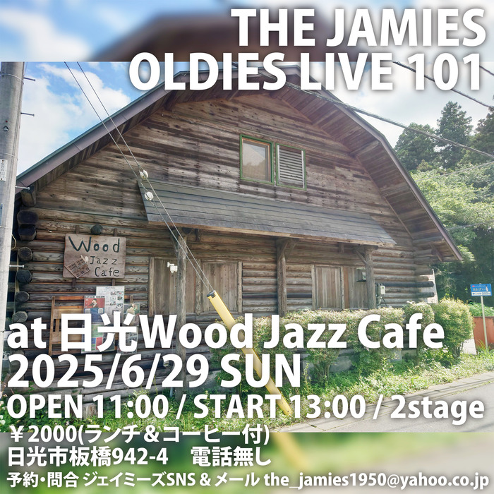 ウッドジャズカフェ用2000