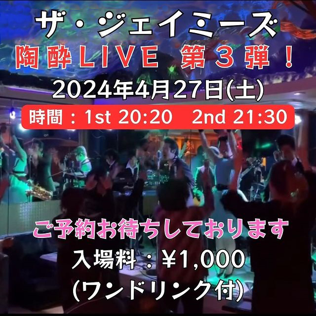 03 436481197_17864021127102822_842969812547441615_n