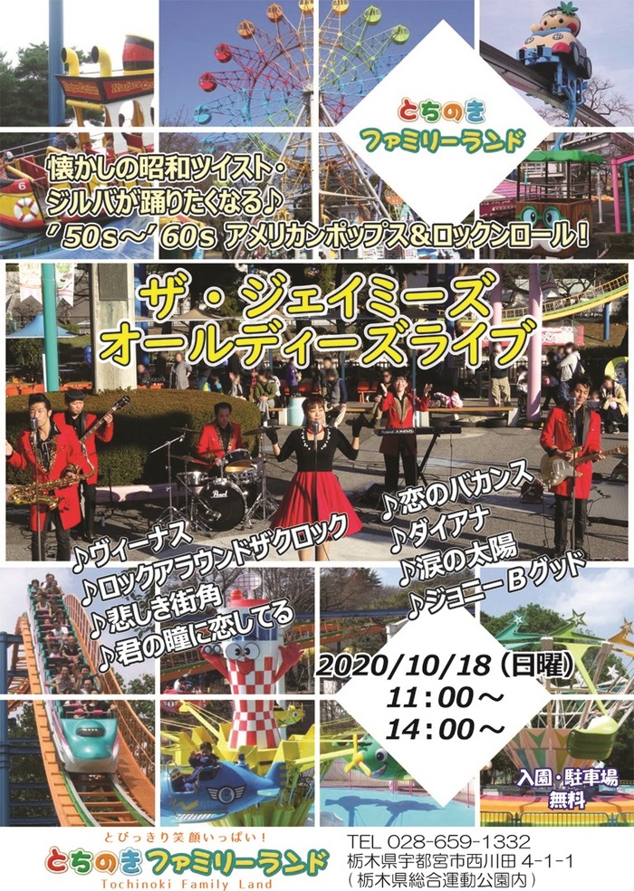 20201018とちのき3 1080-01