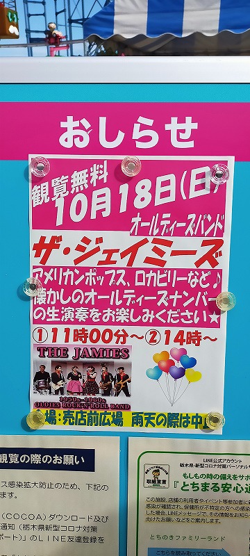 o0360080014837494582