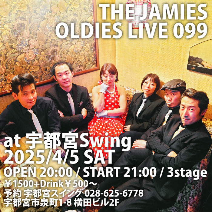 20250405swing用3581正方形フル少し色補正2000