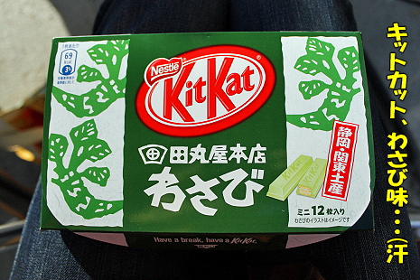 ららぽでキットカット★��