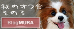 ¤Ë¤Û¤ó¥Ö¥í¥°Â¼2009_1011¡