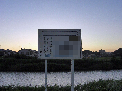 ¼«¿®¤ÎÄø¤Ï¡©ª
