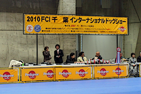2010千葉インターナショナルドッグショー�
